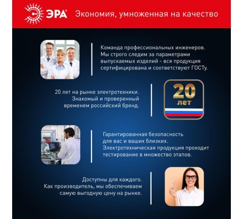 Лампа светодиодная LED POWER T140-85W-6500-E27/E40 Лампы СВЕТОДИОДНЫЕ POWER ЭРА (диод, колокол, 85Вт, хол, E27/E40)  Б0032088  ЭРА