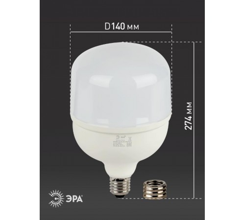 Лампа светодиодная LED POWER T140-85W-6500-E27/E40 Лампы СВЕТОДИОДНЫЕ POWER ЭРА (диод, колокол, 85Вт, хол, E27/E40)  Б0032088  ЭРА