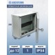 ЩРН 12 У2 IP54 250х300х120, щит распределительный навесной  (ЭТ)  ET529538  Электротехник