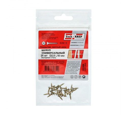 Саморез ШУж 2,5х10 пот. гол. (25 шт) - пакет ( 0,009 кг)  102466  Tech-KREP