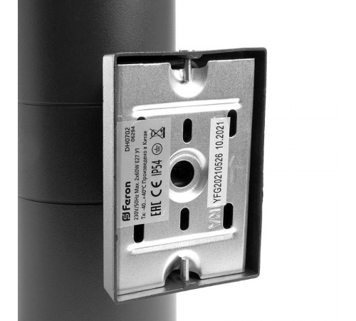 Светильник архитектурный настенный DH0702 230V без лампы 2*E27, 260*155*90 серый, ДЛЯ ЛАМП R63, G45  06295  Feron