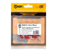 Разъем штекерный изолированный "папа" РШИ-П 1.5-4 (20 шт) с ПВХ манжетой в мини-упаковке  91037  КВТ