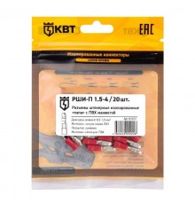 Разъем штекерный изолированный "папа" РШИ-П 1.5-4 (20 шт) с ПВХ манжетой в мини-упаковке  91037  КВТ