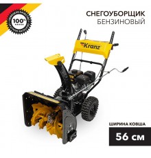 Снегоуборщик бензиновый KR562  KR-16-1121  Kranz
