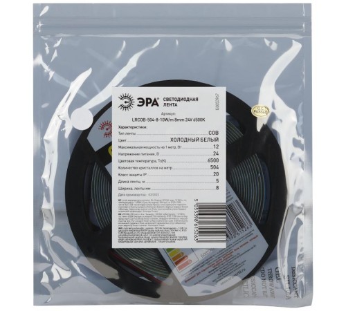 Лента светодиодная LRCOB-504-8 10W/m 8mm 24V 6500K 3year белая 5 м  Б0053967  ЭРА