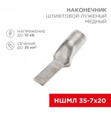 Наконечник штифтовой медный луженый НШМЛ 35-7х20 (35 кв.мм - D7мм) (в упак. 25 шт.)  07-8466  REXANT