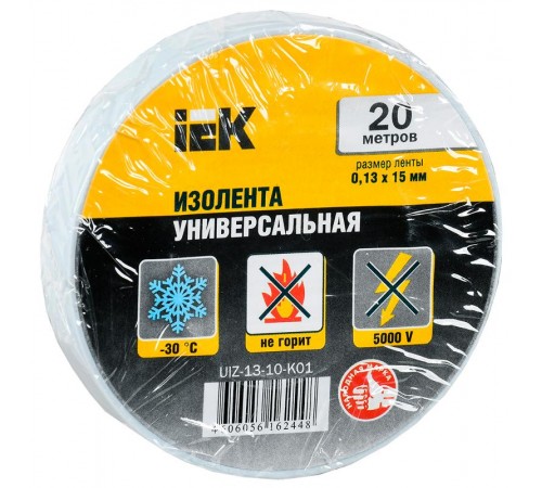 Изолента 0,13х15 мм белая 20 метров   UIZ-13-10-K01  IEK