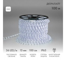 Дюралайт LED , постоянное свечение (2W) - белый, 36 LED/м, бухта 100м,  121-125  NEON-NIGHT
