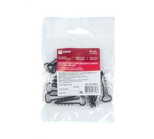 Дюбель-хомут (6х12 мм) для плоского кабеля черный (10 шт.) EKF PROxima  plc-cd-6x12b-r  EKF