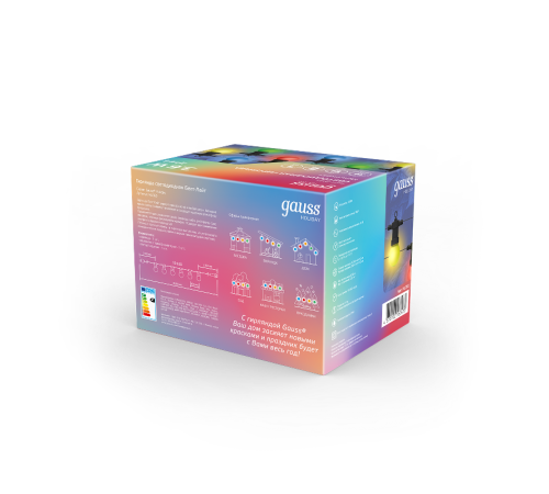 Гирлянда светодиодная "Белт Лайт" серия Holiday, 10 ламп, 7,7 м, IP44, мультицвет, 1/6  HL060  Gauss