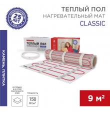 Мат нагревательный Classic RNX -9,0-1350, площадь9,0 м2 (0,5 х 18,0 м), 1350 Вт (двух жильный)  51-0516-2  REXANT