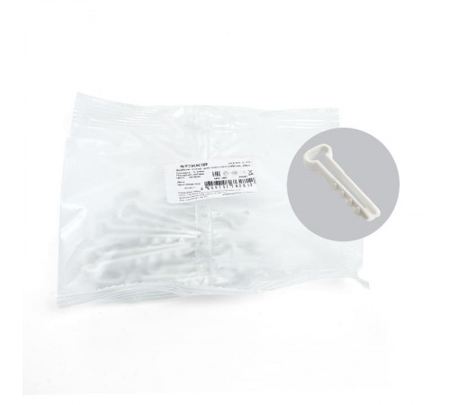 Дюбель-хомут для плоского кабеля (5-10мм), белый (DIY упаковка 10шт.), DCL01-5-10  39861  STEKKER