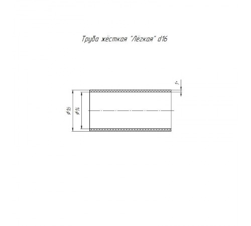 Труба жесткая ПВХ белая 3-х метровая д16 (150 м/уп)  PR05.0011  Промрукав