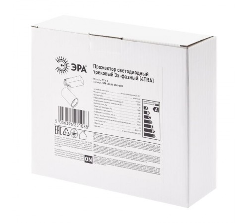 Светильник светодиодный трековый SТR-30-36-30K-W20 узкий луч 3000K белый  Б0049772  ЭРА