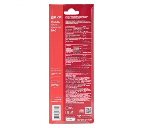 Детектор напряжения бесконтактный 1AC  Expert  ln-180701-1ac  EKF