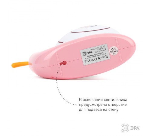 Ночник NLED-405 0,5Вт светодиодный розовый  Б0003790  ЭРА
