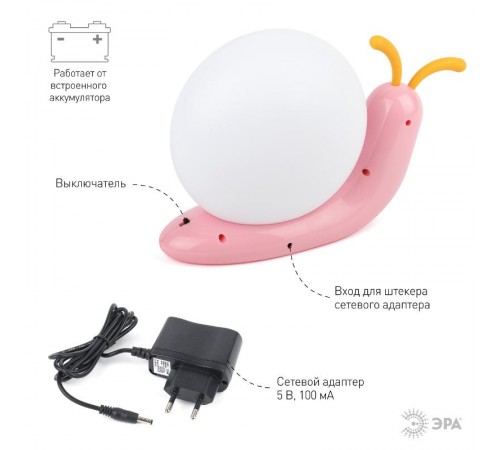 Ночник NLED-405 0,5Вт светодиодный розовый  Б0003790  ЭРА