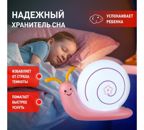 Ночник NLED-405 0,5Вт светодиодный розовый  Б0003790  ЭРА