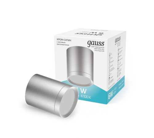 Светильник светодиодный декоративный бытовой с рассеивателем HD019 6W (хром сатин) 4100K 68х75мм  HD019  Gauss