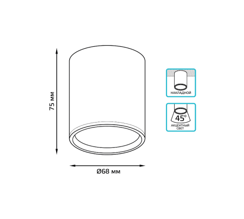 Светильник светодиодный декоративный бытовой с рассеивателем HD019 6W (хром сатин) 4100K 68х75мм  HD019  Gauss