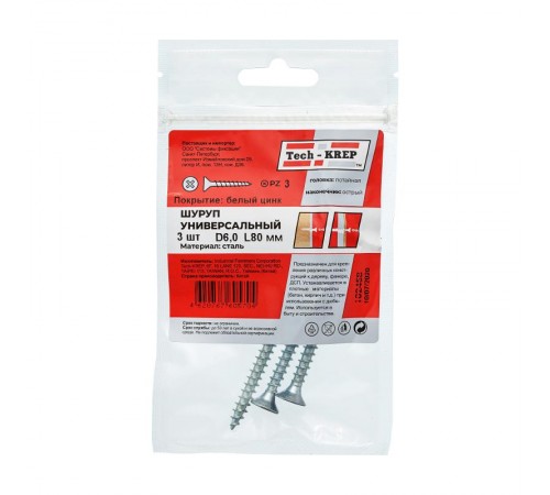Саморез ШУц 6,0х80 пот. гол. (3 шт) - пакет ( 0,032 кг)  102458  Tech-KREP