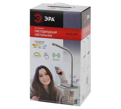 Cветильник настольный  ЭРА NLED-499-10W-W светодиодный с основанием белый   Б0052776  ЭРА