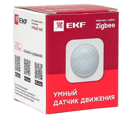 Умный датчик движения Zigbee EKF Connect  is-pir-zb-1  EKF