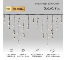 Гирлянда Айсикл (бахрома) светодиодный, 5,6 х 0,9 м, черный провод "КАУЧУК", 230 В, диоды ТЕПЛЫЙ БЕЛЫЙ, 240 LED  255-246  NEON-NIGHT