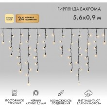Гирлянда Айсикл (бахрома) светодиодный, 5,6 х 0,9 м, черный провод "КАУЧУК", 230 В, диоды ТЕПЛЫЙ БЕЛЫЙ, 240 LED  255-246  NEON-NIGHT