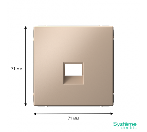 ArtGallery Песочный Накладка информационная типа Keystone  GAL001284  SE