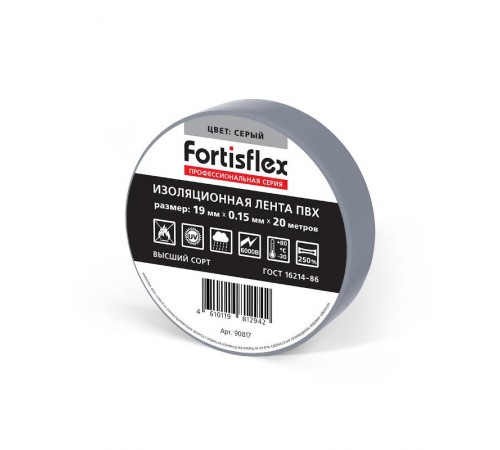 Изолента ПВХ 19х0.15x20 серая  90817  Fortisflex