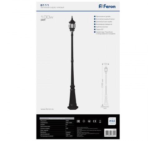 Светильник садово-парковый 8111 столб 100W E27 230V, черный  11212  Feron