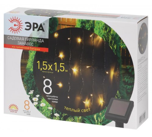 Садовая гирлянда ERASF22-41 на солнечной батарее Занавес 1,5*1,5 метра, 192 LED  Б0053372  ЭРА
