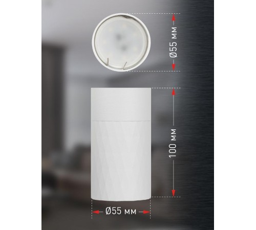 Светильник настенно-потолочный спот OL31 WH MR16 GU10 IP20 белый  Б0056375  ЭРА