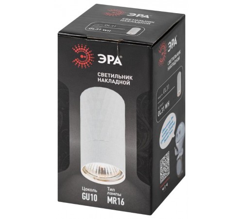 Светильник настенно-потолочный спот OL31 WH MR16 GU10 IP20 белый  Б0056375  ЭРА
