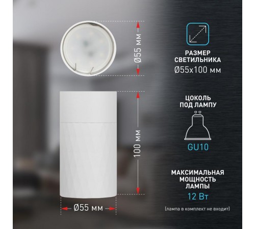 Светильник настенно-потолочный спот OL31 WH MR16 GU10 IP20 белый  Б0056375  ЭРА