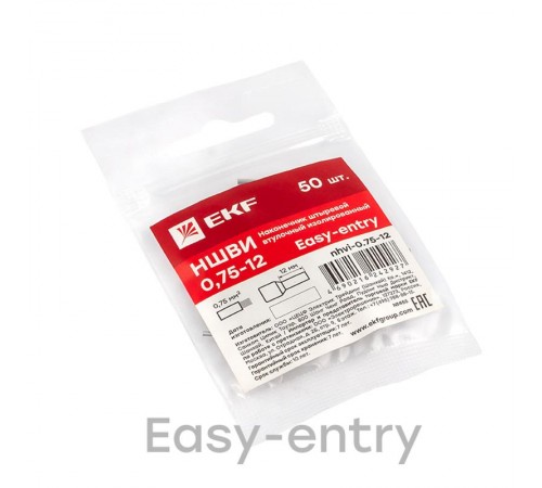 Наконечник штыревой втулочный НШвИ 0,75-12 (50шт.) EKF   nhvi-0.75-12   EKF