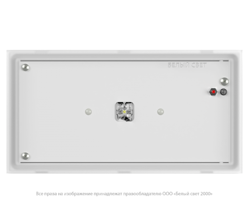 Светильник аварийного освещения BS-BRIZ-81-L1-INEXI3  a15825  Белый свет