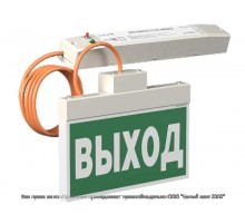 Указатель светодиодный аварийный BS-YANTA-71-S1-INEXI2 4,2Вт 1ч IP40 постоянный встраиваемый/накладной  a15797  Белый свет