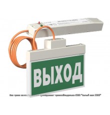 Указатель светодиодный аварийный BS-YANTA-71-S1-INEXI2 4,2Вт 1ч IP40 постоянный встраиваемый/накладной  a15797  Белый свет