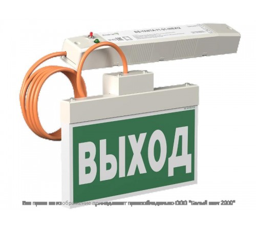 Указатель светодиодный аварийный BS-YANTA-71-S1-INEXI2 4,2Вт 1ч IP40 постоянный встраиваемый/накладной  a15797  Белый свет