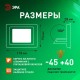 Прожектор светодиодный   LPR-025-GREEN-030 30Вт зеленое свечение 3000лм IP65  Б0064672  ЭРА