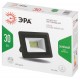 Прожектор светодиодный   LPR-025-GREEN-030 30Вт зеленое свечение 3000лм IP65  Б0064672  ЭРА