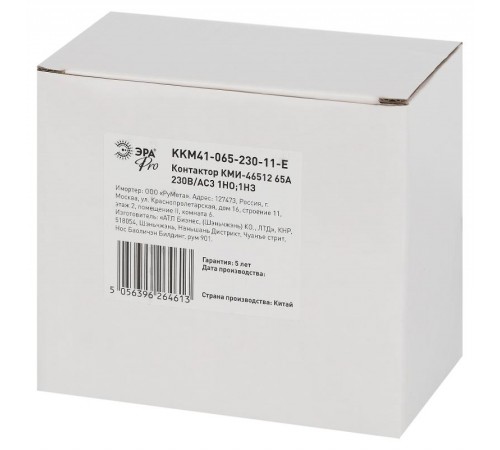Контактор PRO KKM41-065-230-11-E КМИ-46512 65А 230В/АС3 1НО;1НЗ  Б0050448  ЭРА