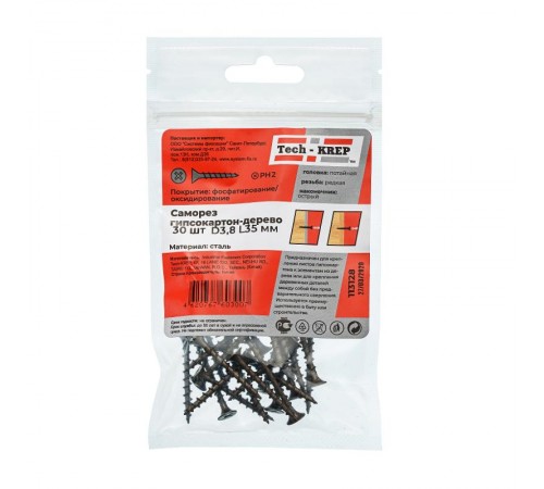 Саморез ШСГД 3,8х35 (30 шт) - пакет ( 0,051 кг)  113128  Tech-KREP