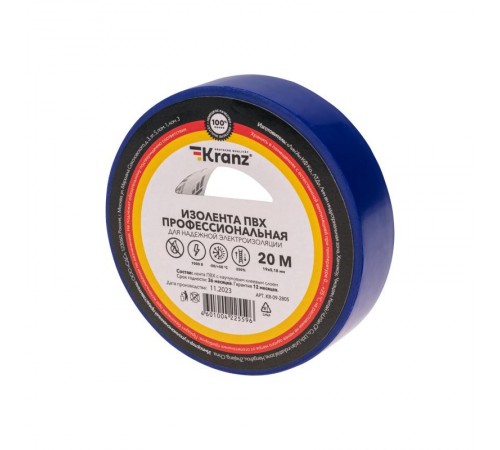 Изолента ПВХ профессиональная, 0.18х19 мм, 20 м, синяя  KR-09-2805  Kranz
