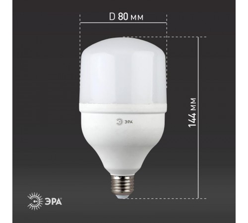 Лампа светодиодная LED 20Вт Е27 220В 4000К smd POWER  Б0027001  ЭРА