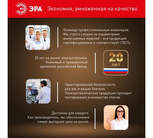 Лампа светодиодная LED 20Вт Е27 220В 4000К smd POWER  Б0027001  ЭРА