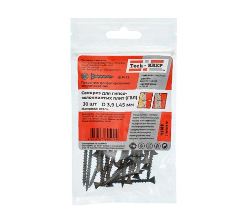 Саморез ШС ГВЛ 3,9х45 (30 шт) - пакет ( 0,07 кг)  112708  Tech-KREP