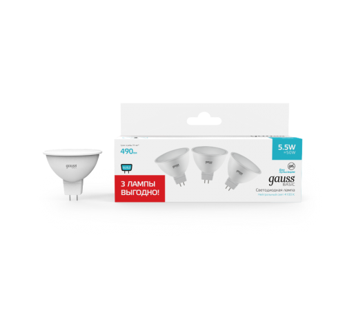 Лампа светодиодная   Basic MR16 5,5W 490lm 4100K GU5.3 (3 лампы в упаковке) LED 1/40  10135262T  Gauss